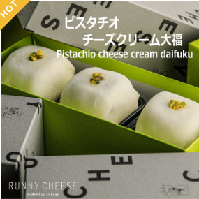 runnycheese～ラニーチーズ～-09-29-2024_12_54_PM