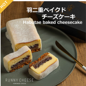 runnycheese～ラニーチーズ～-09-29-2024_12_55_PM