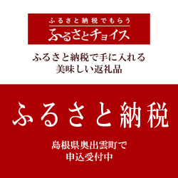 スイーツ・お菓子の通販-お取り寄せなら噂の生どら-松葉屋-オンラインショップ-09-25-2024_06_33_PM