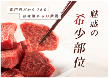 牛肉のお取り寄せ通販は和牛・国産牛専門店-おろちょく-10-03-2024_07_42_AM